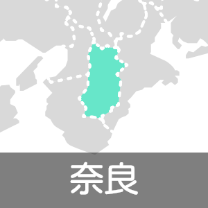 奈良県