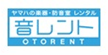 ヤマハ音レントのロゴ