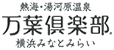 logo_yokohama01.png